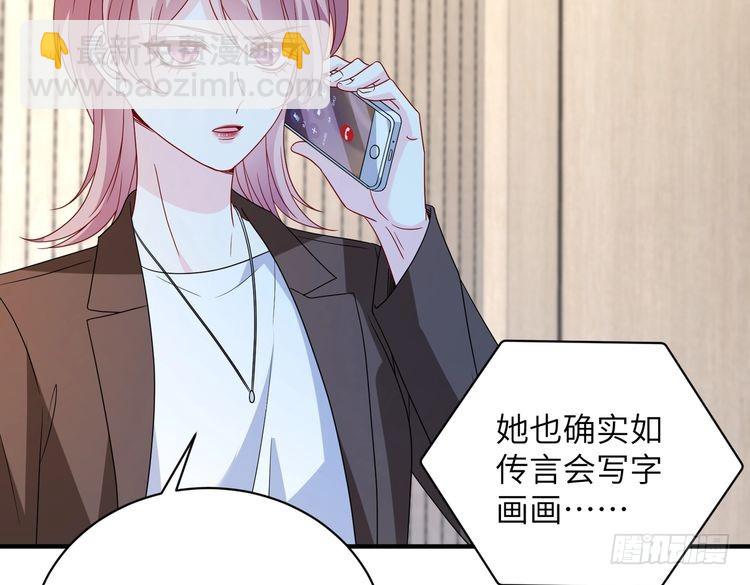 第147话 针对96