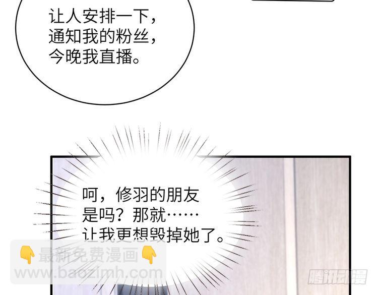 第147话 针对97