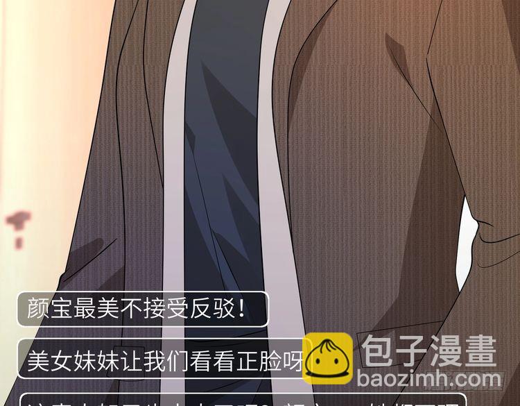 第148话 100分vs8分16