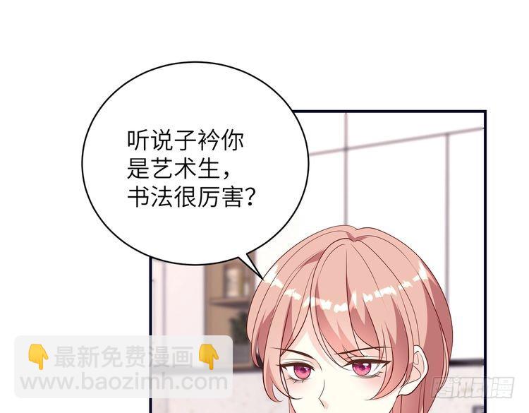 第148话 100分vs8分18