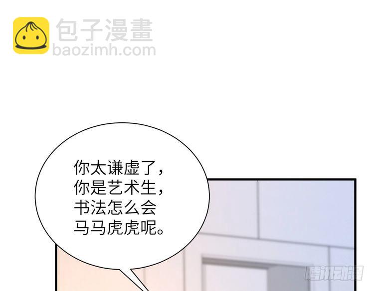 第148话 100分vs8分23