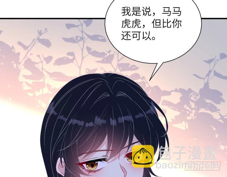 第148话 100分vs8分26