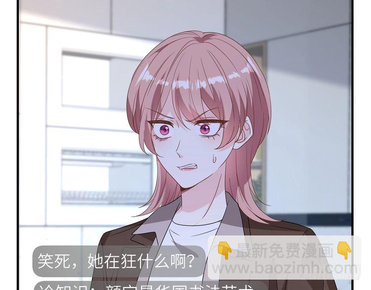 第148话 100分vs8分30