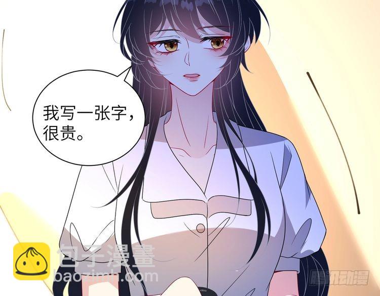 第148话 100分vs8分33