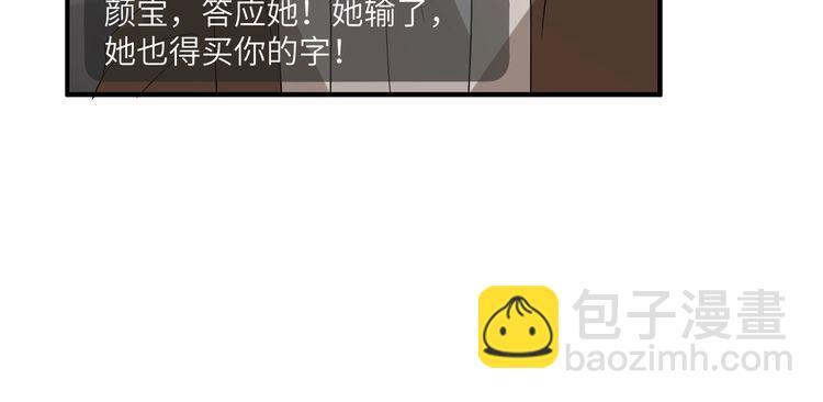 第148话 100分vs8分37