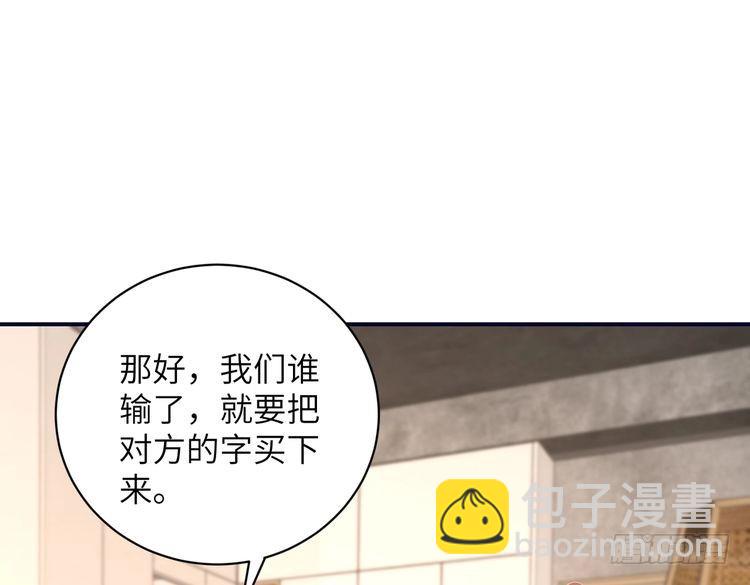 第148话 100分vs8分38