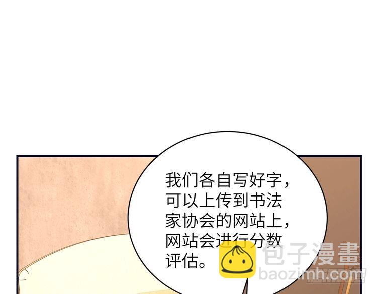 第148话 100分vs8分41