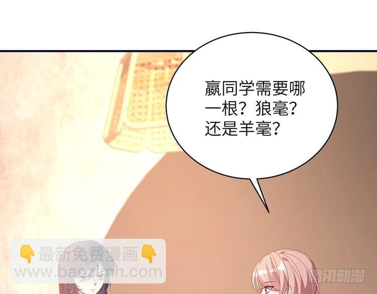 第148话 100分vs8分44