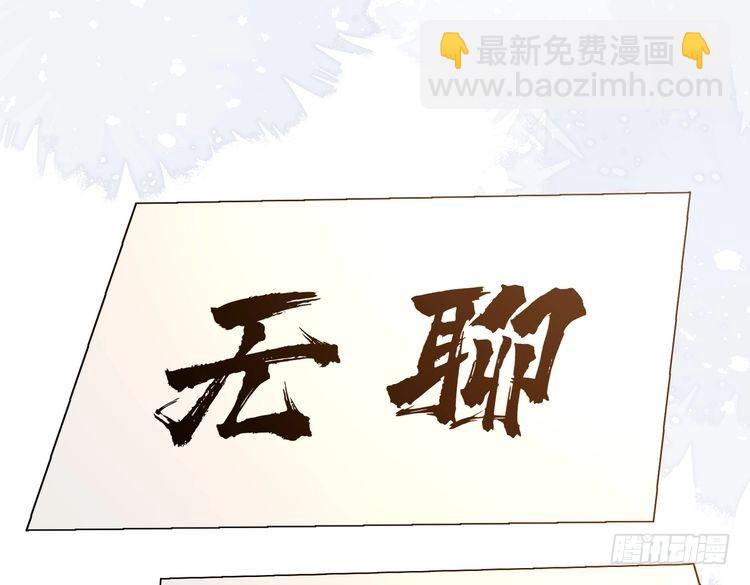 第148话 100分vs8分63