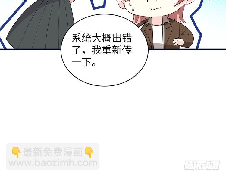 第148话 100分vs8分78