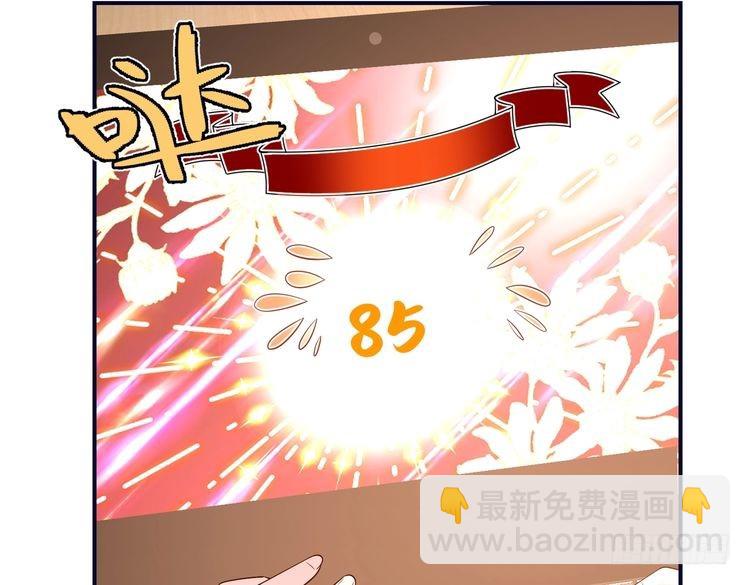 第148话 100分vs8分79