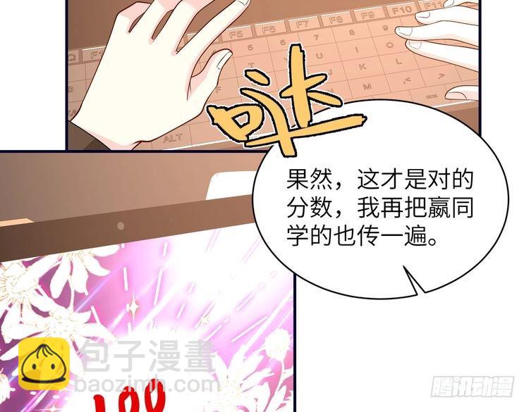 第148话 100分vs8分80