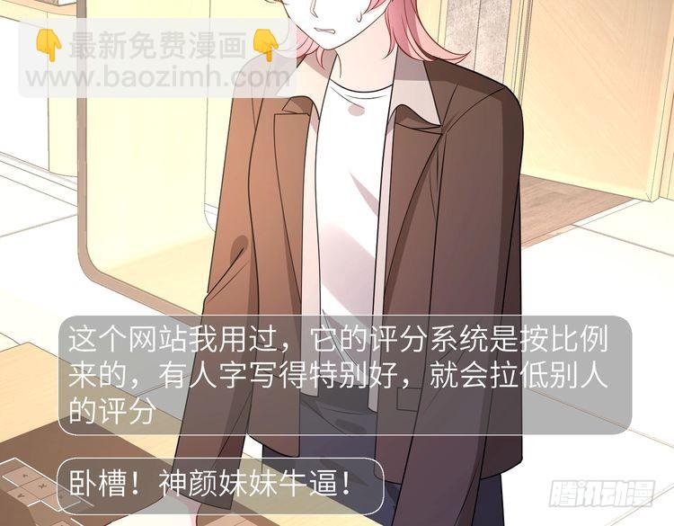 第148话 100分vs8分84