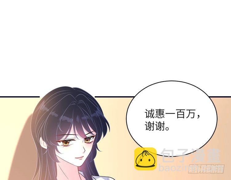 第148话 100分vs8分86