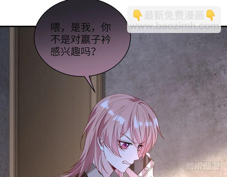 第148话 100分vs8分94