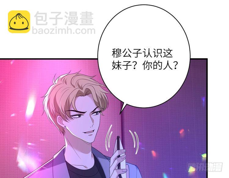 第149话 我只要她10