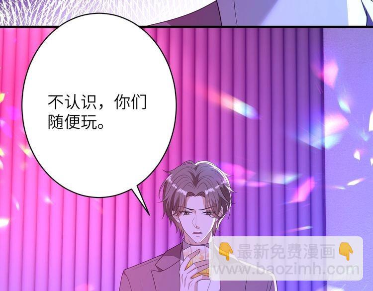 第149话 我只要她13