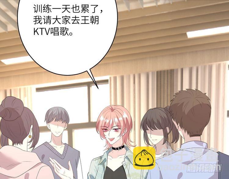 第149话 我只要她20