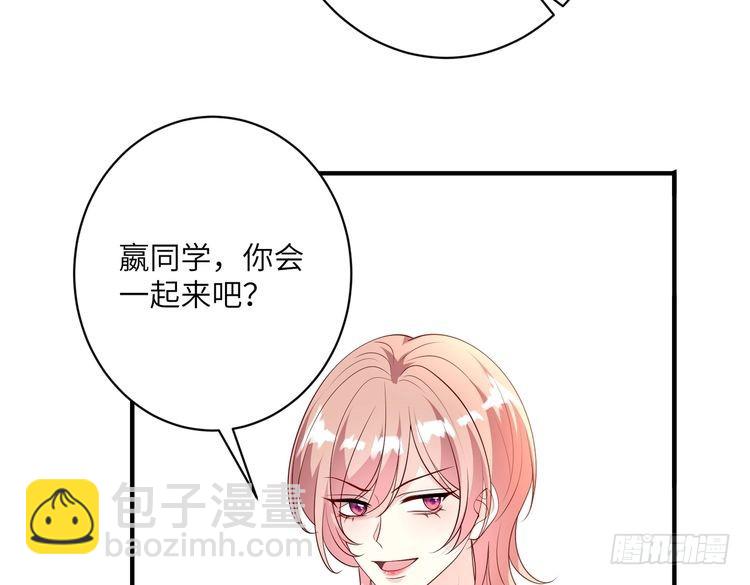 第149话 我只要她22