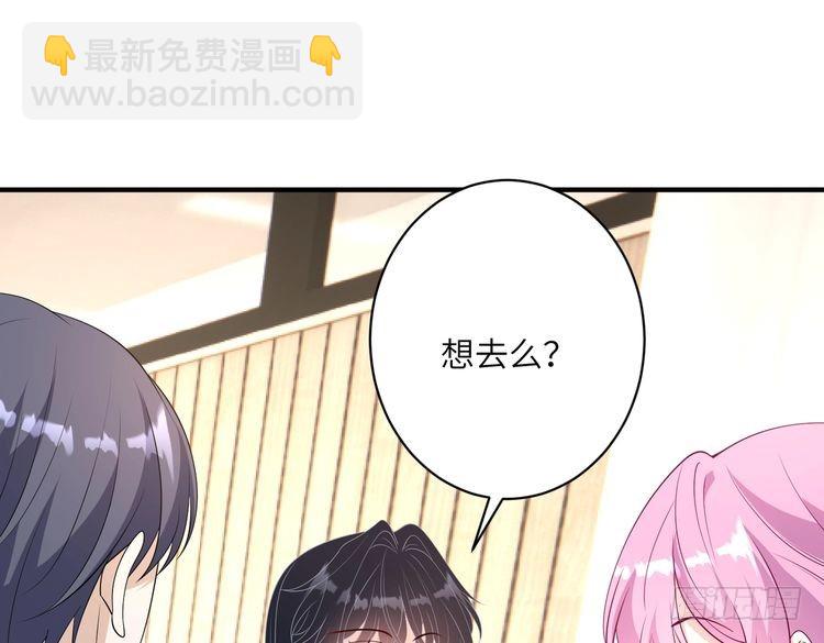 第149话 我只要她24