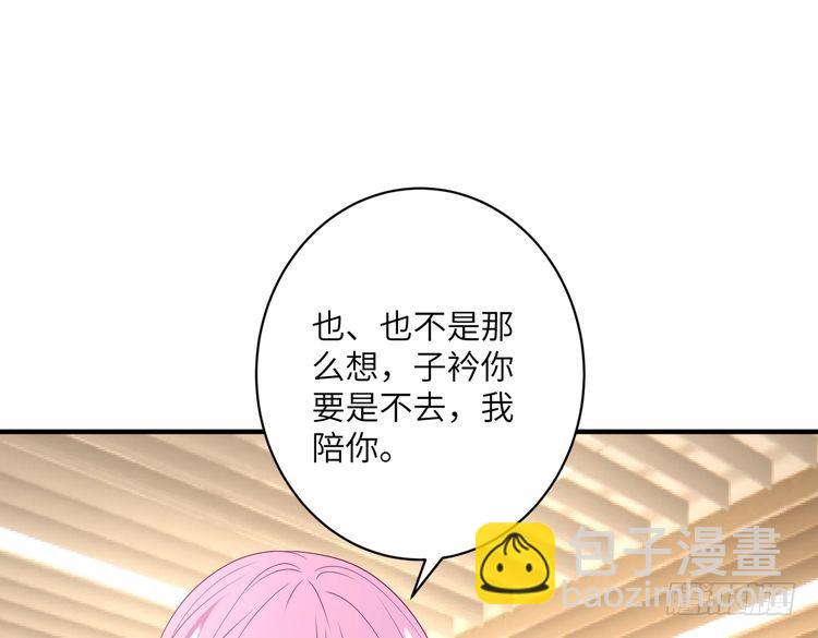第149话 我只要她26