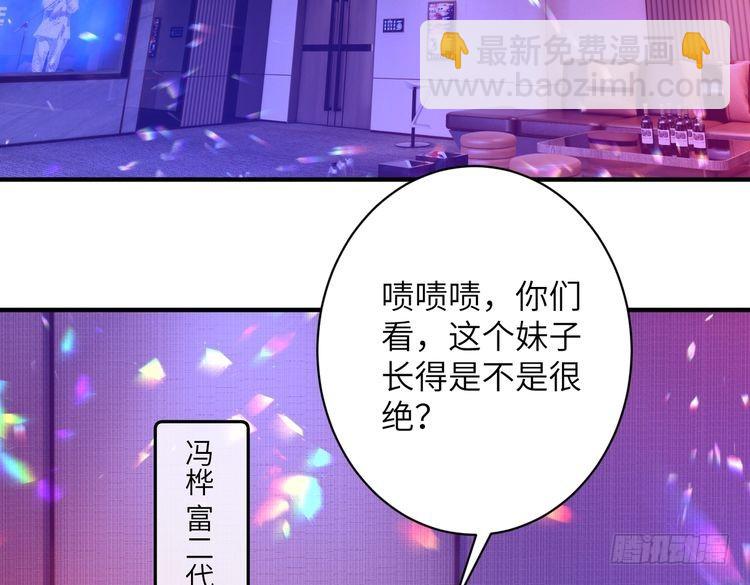 第149话 我只要她5