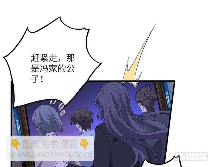 第149话 我只要她59