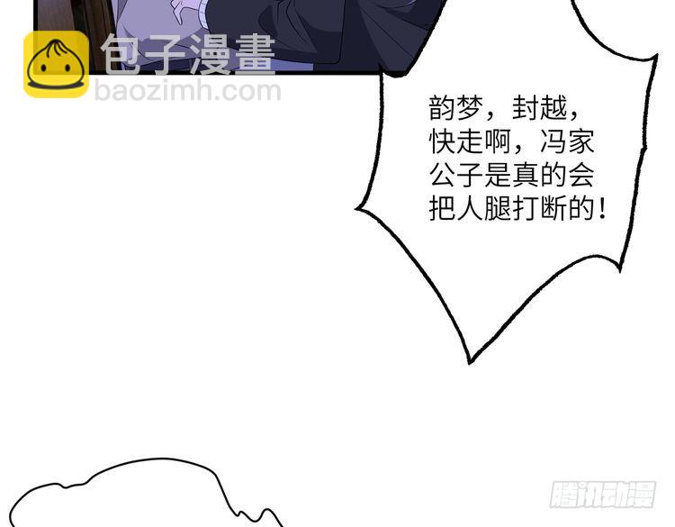 第149话 我只要她60