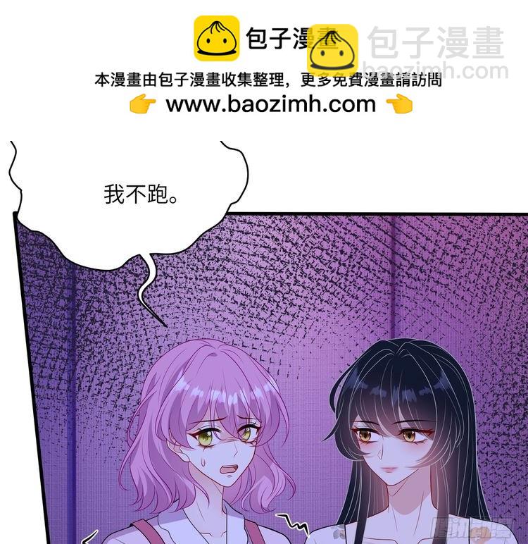 第149话 我只要她61