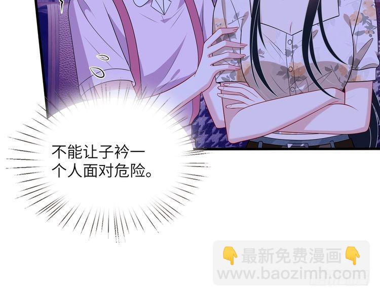第149话 我只要她62