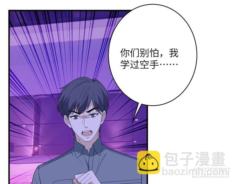 第149话 我只要她63