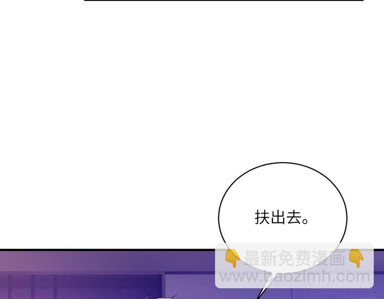第149话 我只要她66