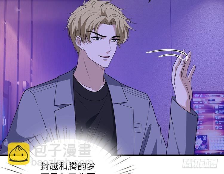第149话 我只要她67