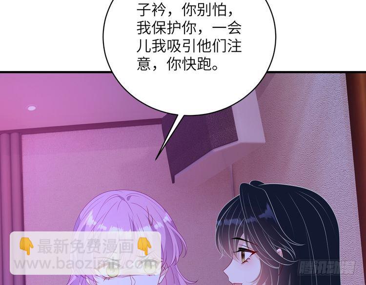 第149话 我只要她69