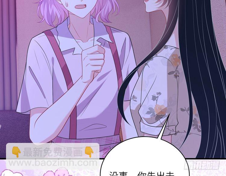 第149话 我只要她70