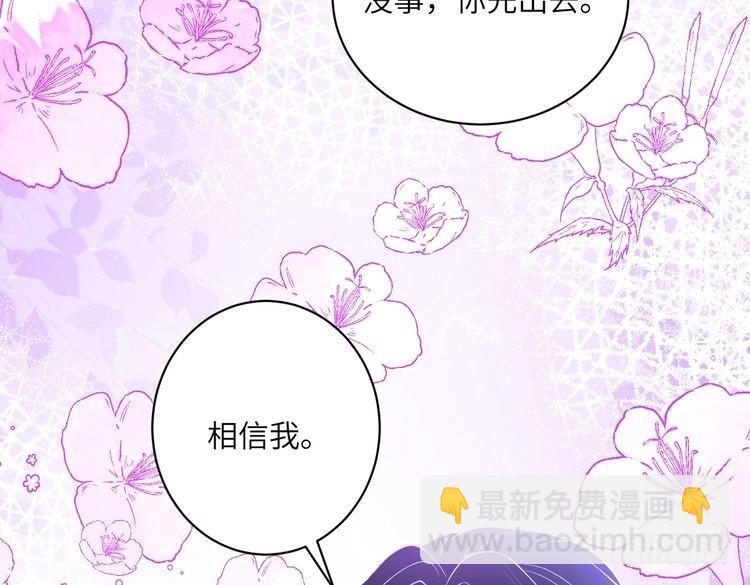 第149话 我只要她71
