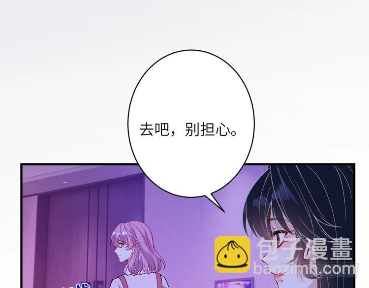 第149话 我只要她74
