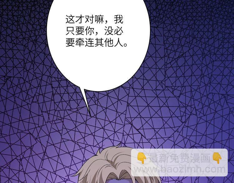 第149话 我只要她77