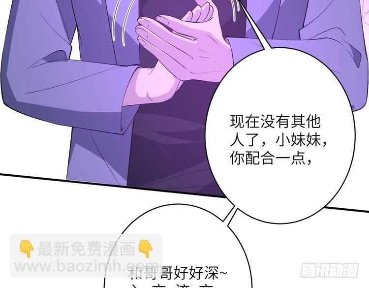 第149话 我只要她79
