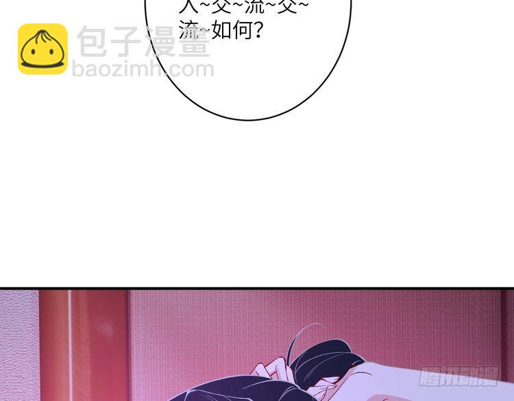 第149话 我只要她80
