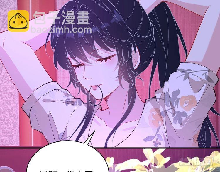 第149话 我只要她81