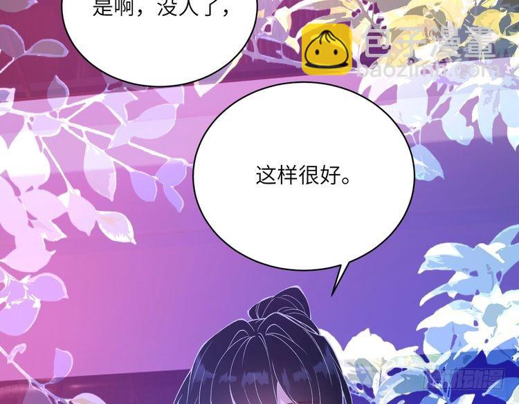 第149话 我只要她82