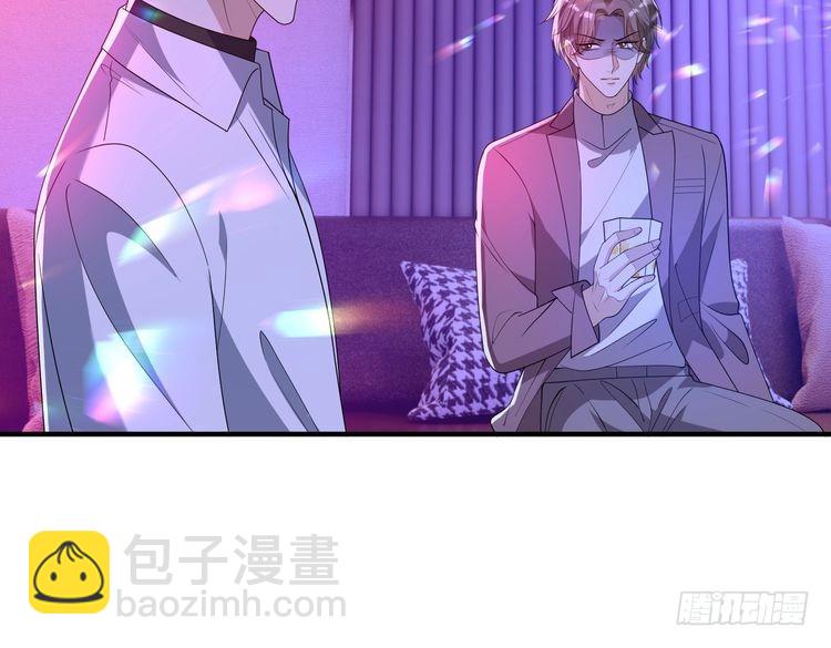 第149话 我只要她9