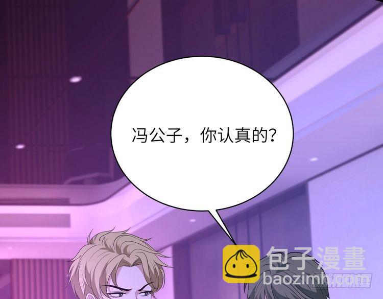 第150话 穆家送她她都不要11