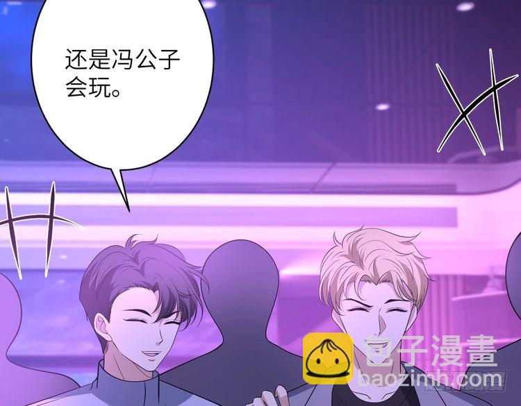 第150话 穆家送她她都不要15