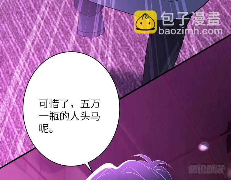 第150话 穆家送她她都不要20
