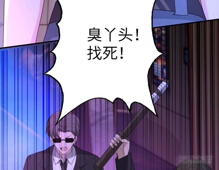第150话 穆家送她她都不要23