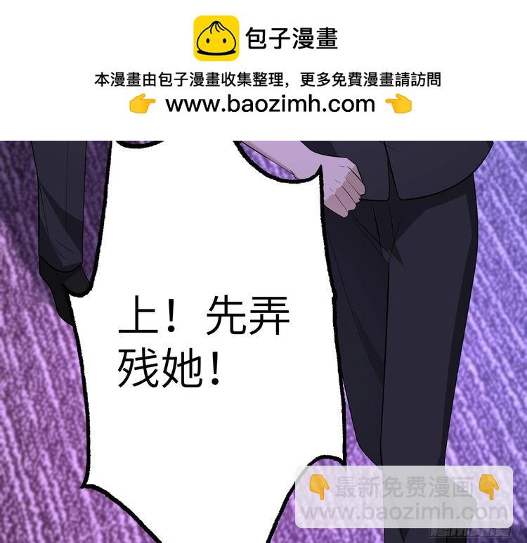 第150话 穆家送她她都不要27