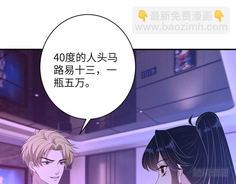 第150话 穆家送她她都不要6