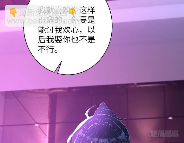 第150话 穆家送她她都不要8
